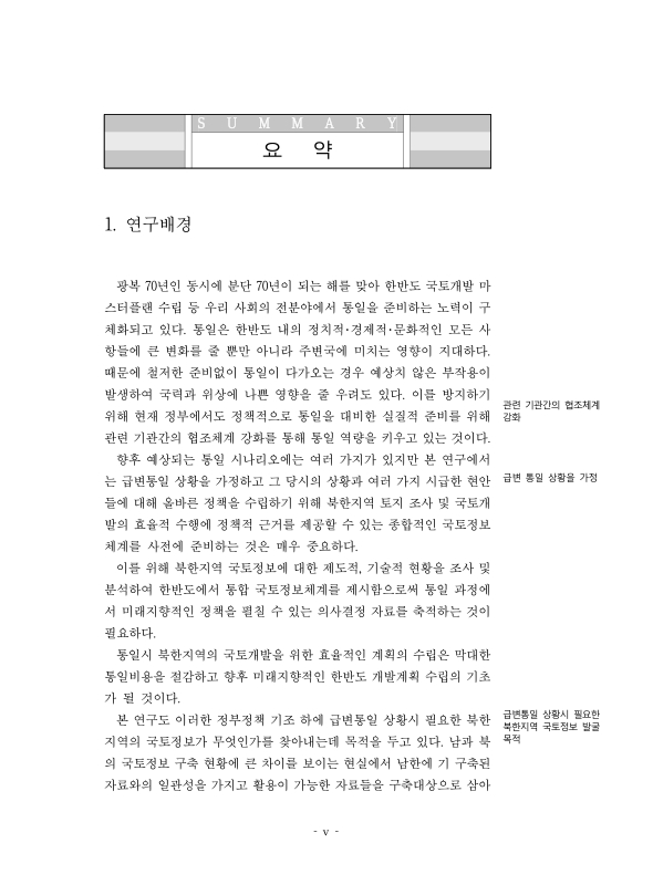 미리보기 이미지 4번째