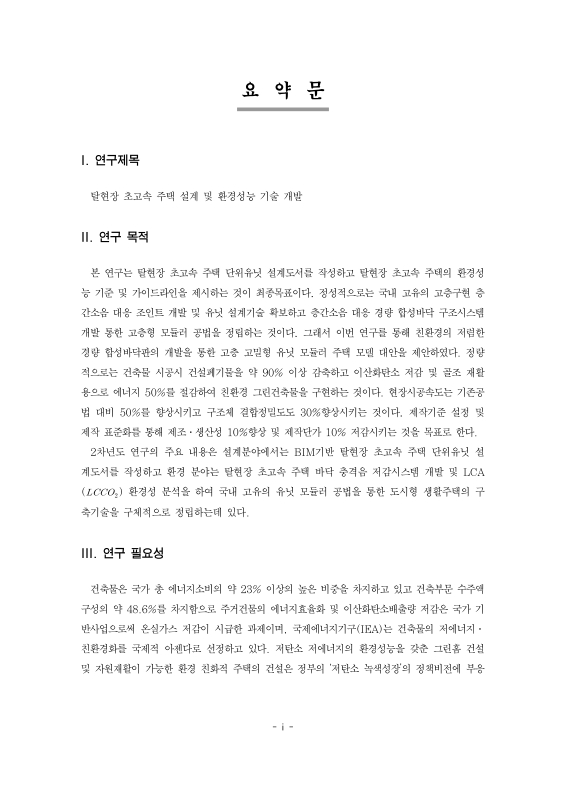 미리보기 이미지 3번째