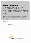 미리보기 이미지 1번째