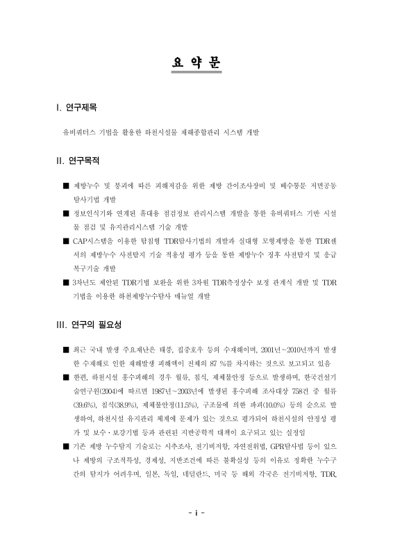 미리보기 이미지 3번째