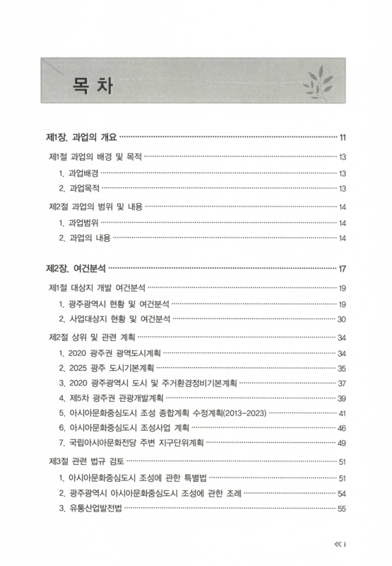 미리보기 이미지 3번째