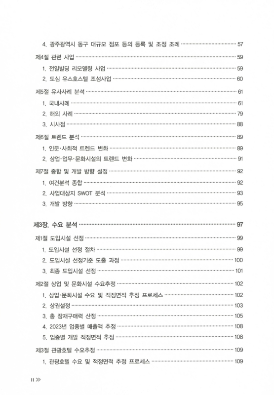 미리보기 이미지 4번째