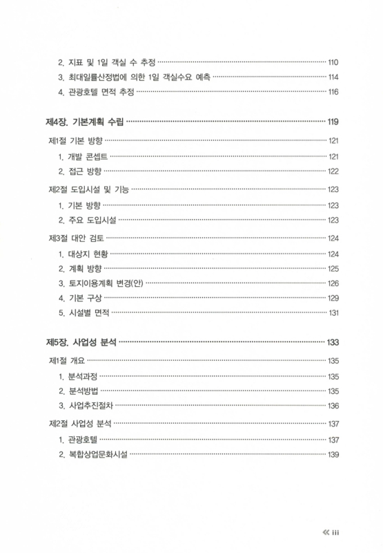 미리보기 이미지 5번째