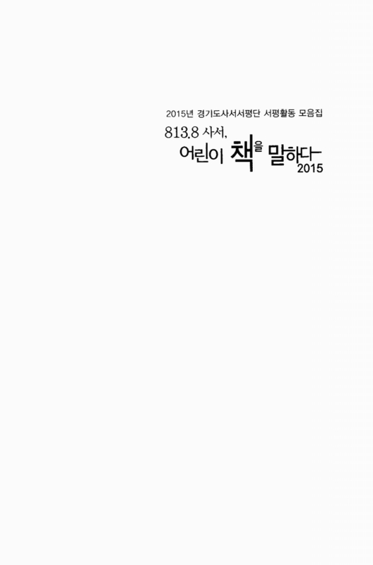 미리보기 이미지 2번째