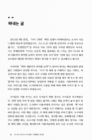 미리보기 이미지 3번째