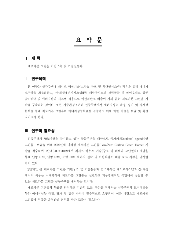 미리보기 이미지 3번째