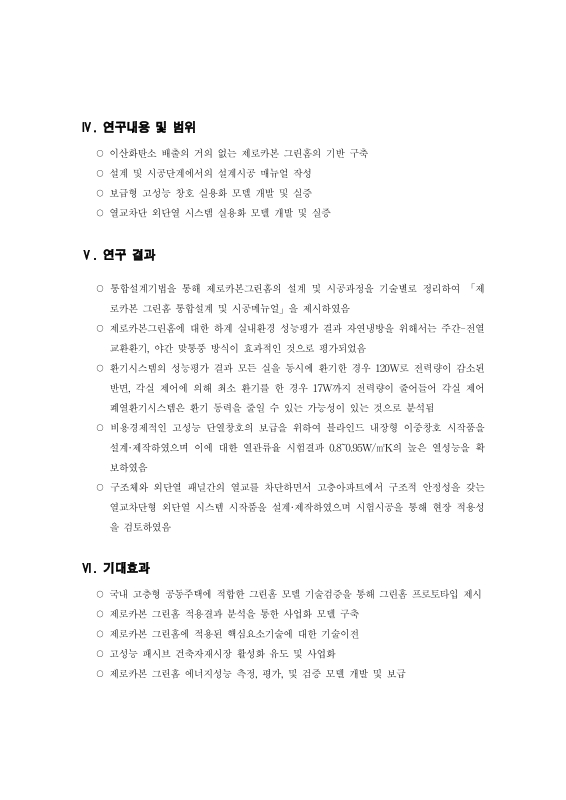 미리보기 이미지 4번째