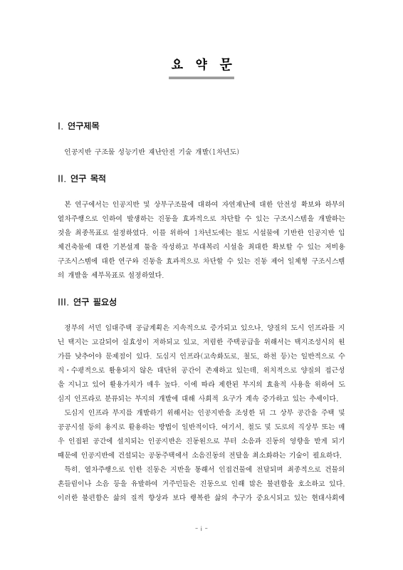 미리보기 이미지 3번째