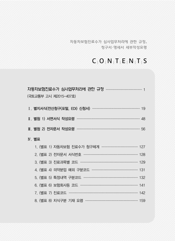 미리보기 이미지 2번째