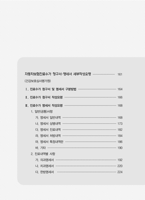 미리보기 이미지 3번째