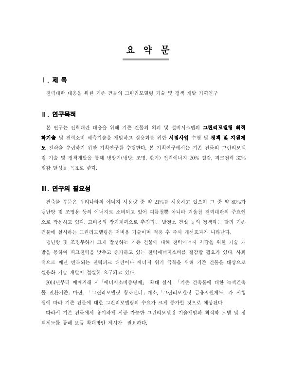 미리보기 이미지 2번째