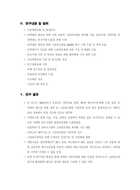 미리보기 이미지 3번째