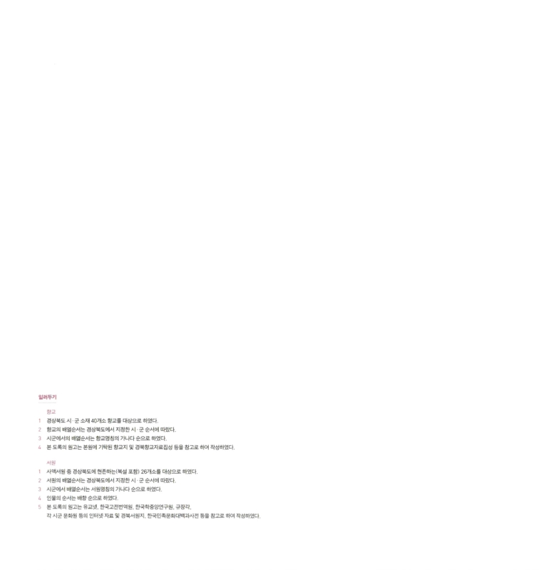 미리보기 이미지 3번째