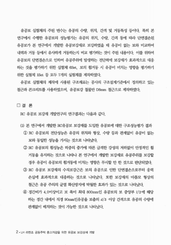 미리보기 이미지 5번째