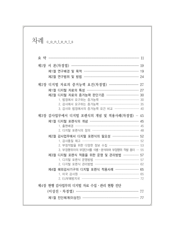 미리보기 이미지 4번째