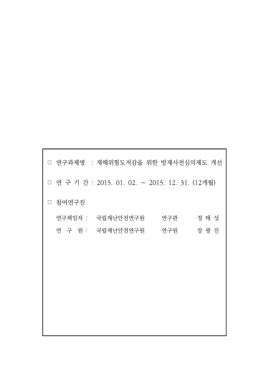 미리보기 이미지 2번째