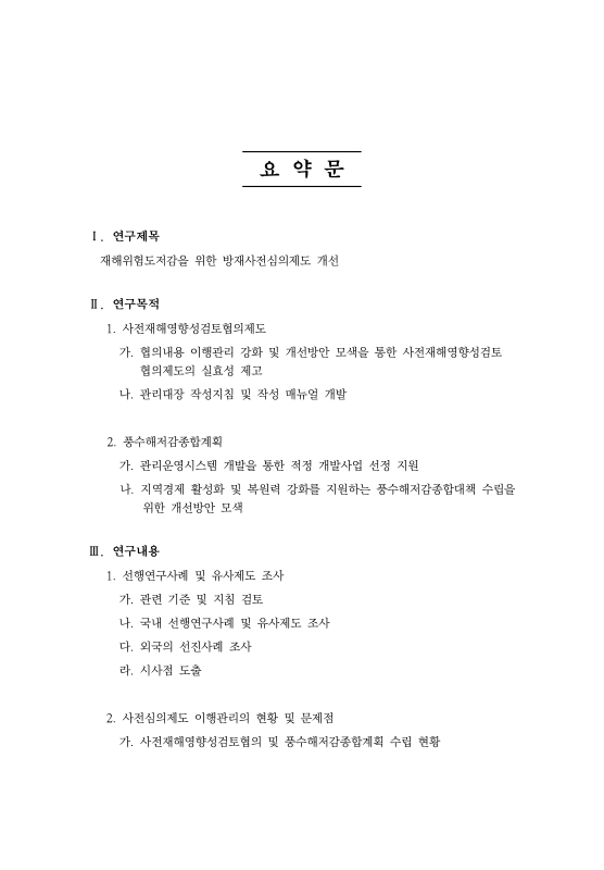 미리보기 이미지 3번째