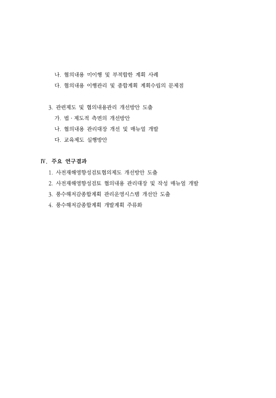 미리보기 이미지 4번째