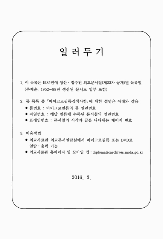 미리보기 이미지 2번째