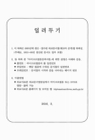 미리보기 이미지 1번째