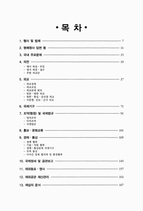 미리보기 이미지 3번째
