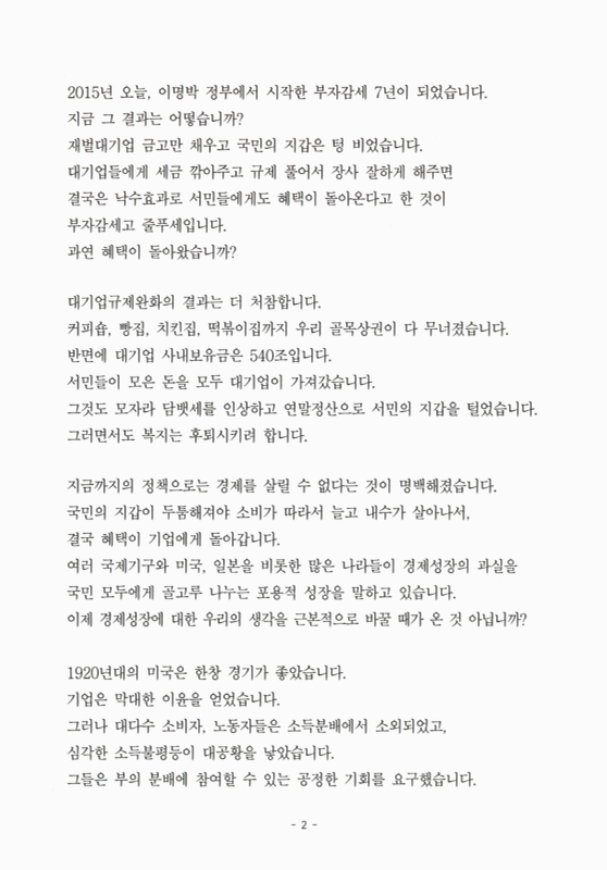 미리보기 이미지 3번째