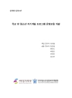 미리보기 이미지 1번째