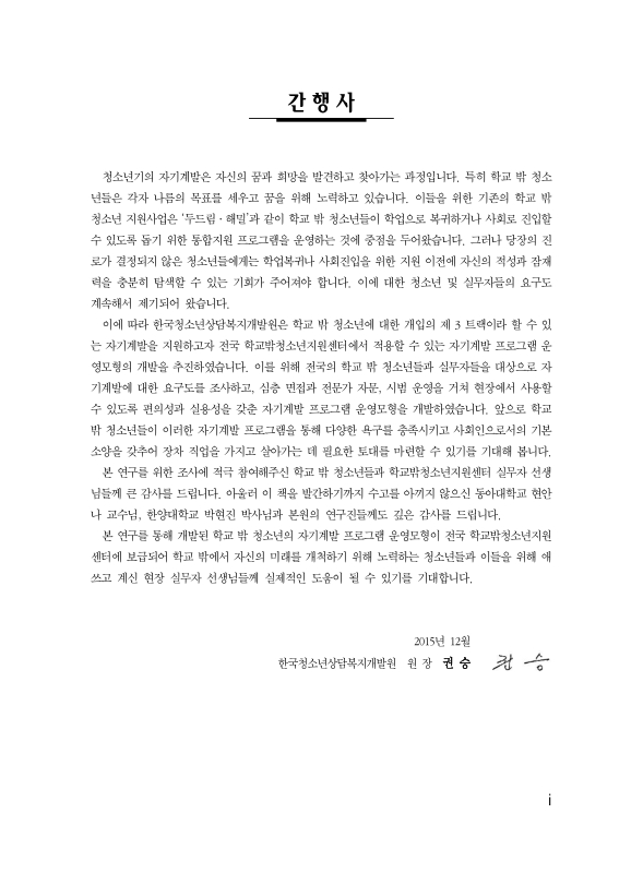 미리보기 이미지 4번째