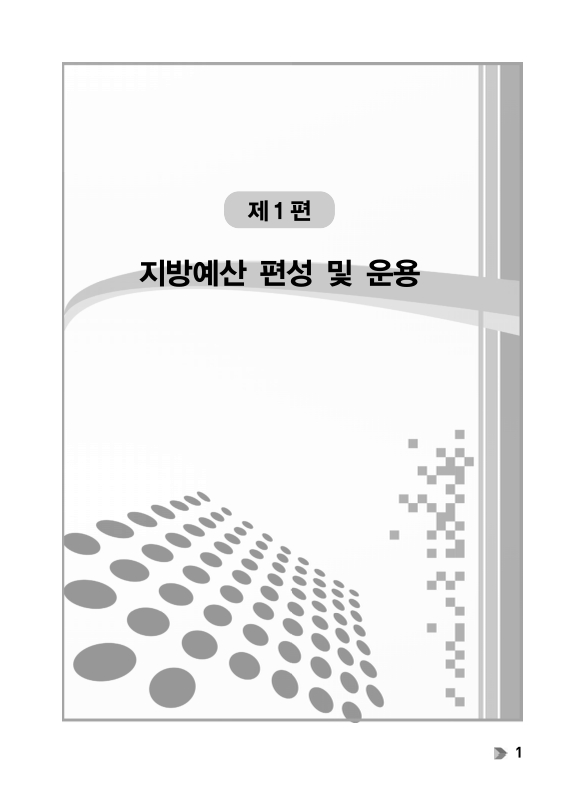 미리보기 이미지 5번째