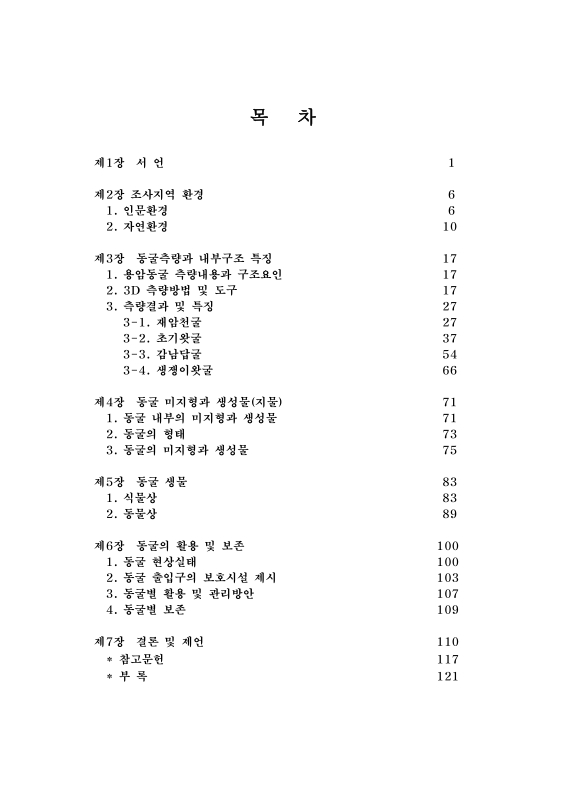 미리보기 이미지 2번째