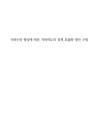 미리보기 이미지 2번째