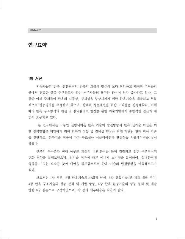 미리보기 이미지 4번째