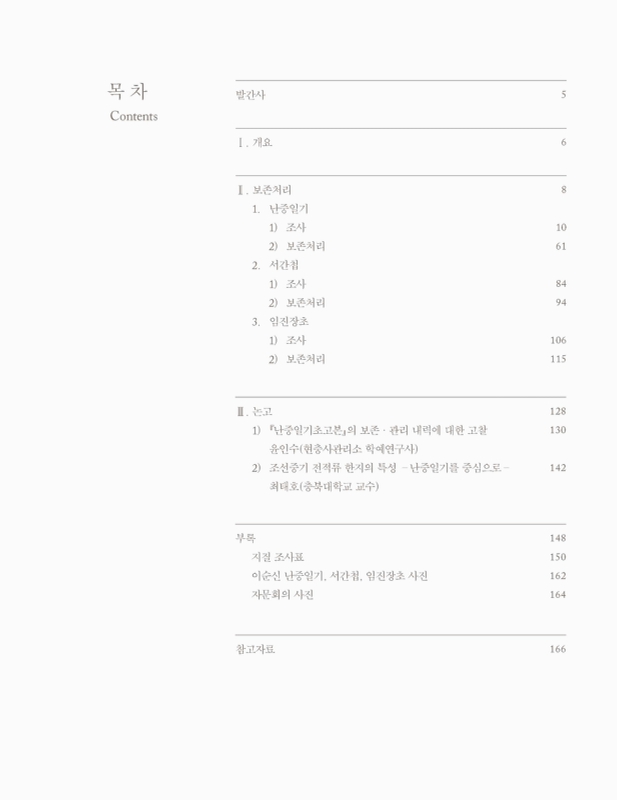 미리보기 이미지 4번째