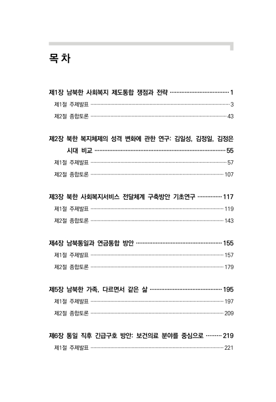 미리보기 이미지 3번째