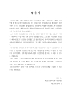 미리보기 이미지 2번째