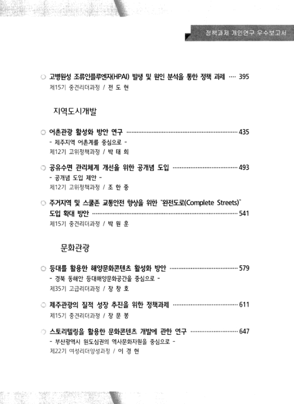 미리보기 이미지 5번째