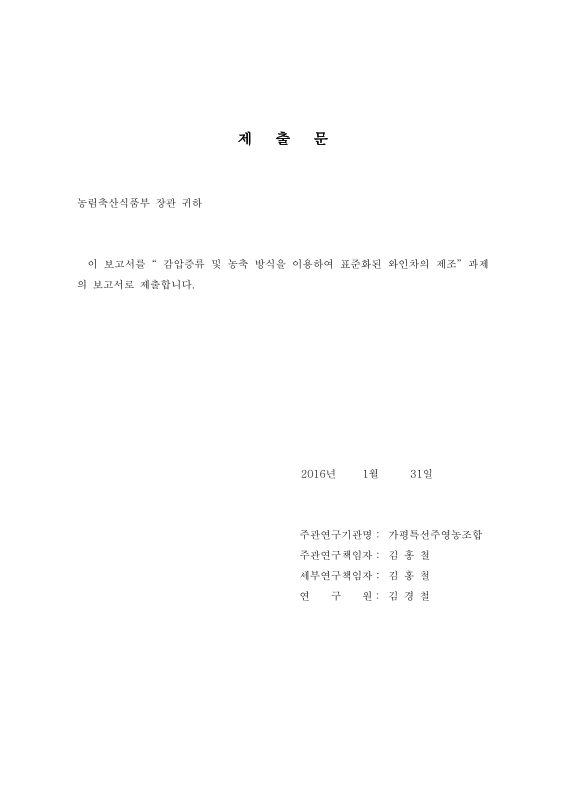 미리보기 이미지 2번째