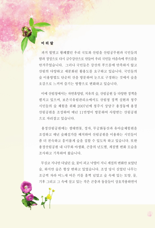 미리보기 이미지 3번째