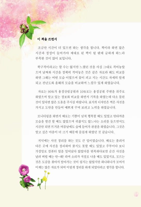 미리보기 이미지 5번째