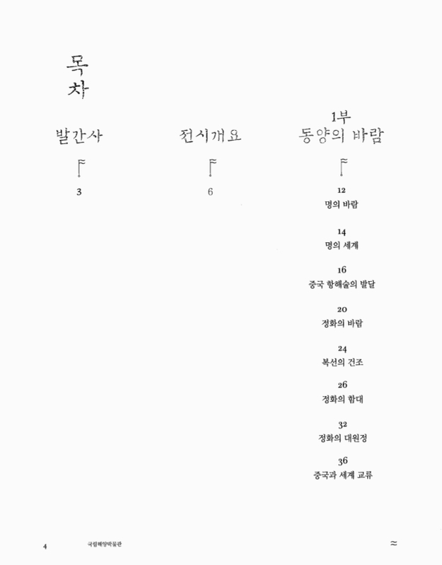 미리보기 이미지 4번째