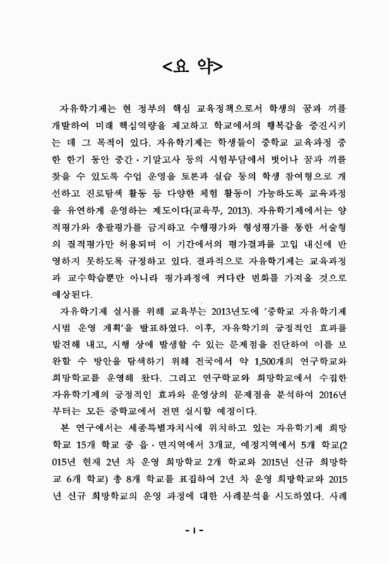 미리보기 이미지 2번째