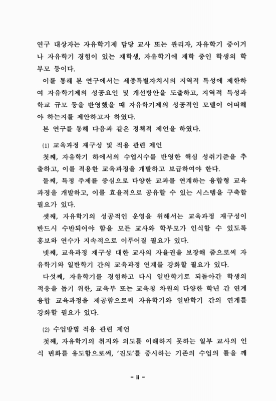 미리보기 이미지 3번째