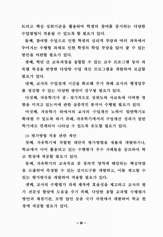 미리보기 이미지 4번째