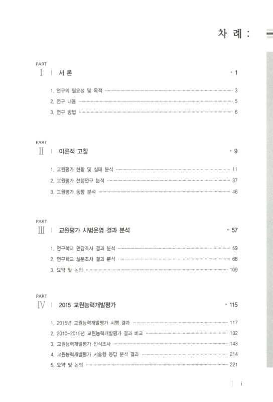 미리보기 이미지 3번째