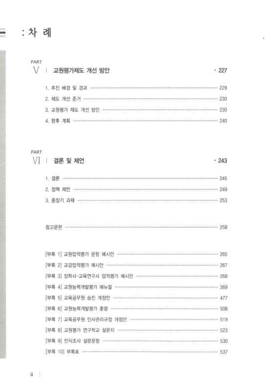 미리보기 이미지 4번째