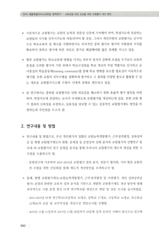 미리보기 이미지 5번째