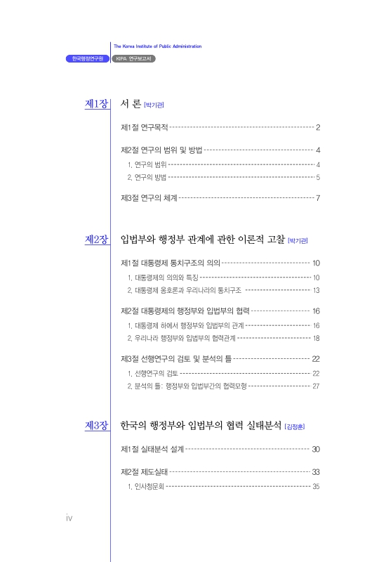 미리보기 이미지 4번째