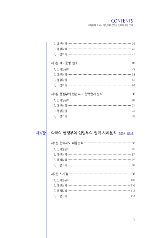 미리보기 이미지 5번째