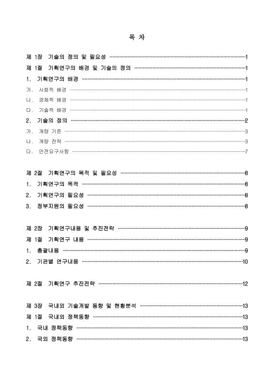 미리보기 이미지 3번째