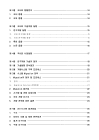 미리보기 이미지 3번째